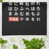 Hiragana キッチンタオル (折り畳み)