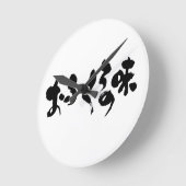 [Hiragana + Kanji] taste of home cooking ラウンド壁時計 (傾斜)