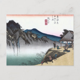 Hiroshige著日本語Ukiyo-e Sakanoshita ポストカード