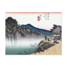 Hiroshige著日本語Ukiyo-e Sakanoshita
