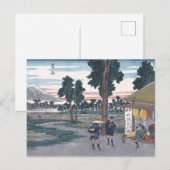Hiroshige著Yoshiwaraの場所の日本語Ukiyo-e ポストカード (正面/裏面)