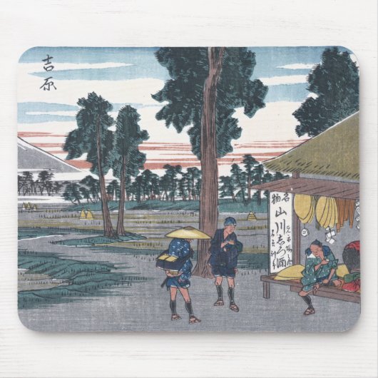 Hiroshige著Yoshiwaraの場所の日本語Ukiyo-e マウスパッド (正面)