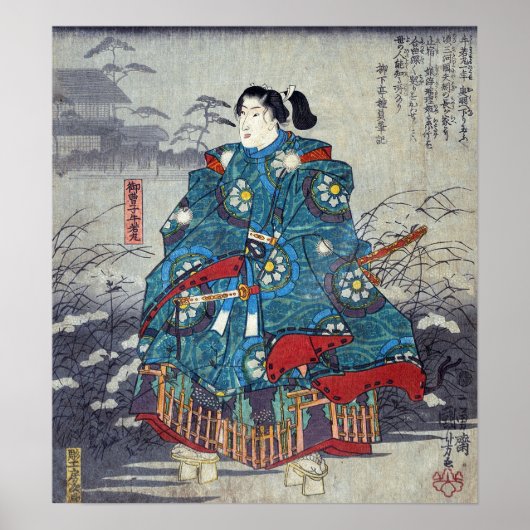 Hiroshige - 八十八枚組アルバムより1ブロック ポスター (正面)