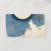 Hiroshige: 2匹のウサギ、パンパスグラス、満月 名刺 (裏面)
