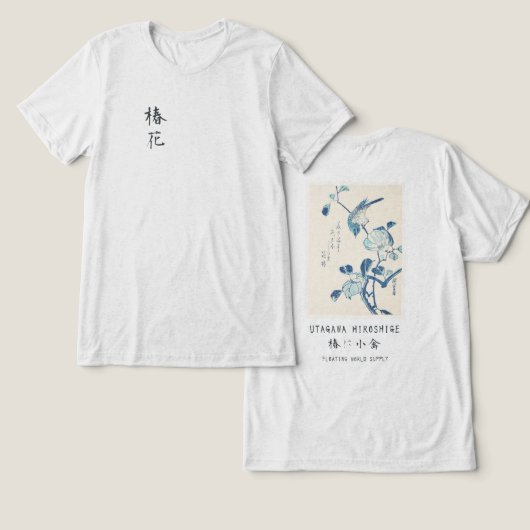 Hiroshige Camellia and Bird Ukiyo-e Art Offwhite トライブレンドＴシャツ (デザイン正面&裏面)