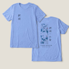 Hiroshige Floral Morning Glory Bird Art Blue トライブレンドＴシャツ