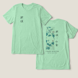 Hiroshige Floral Morning Glory Bird Art Green トライブレンドＴシャツ