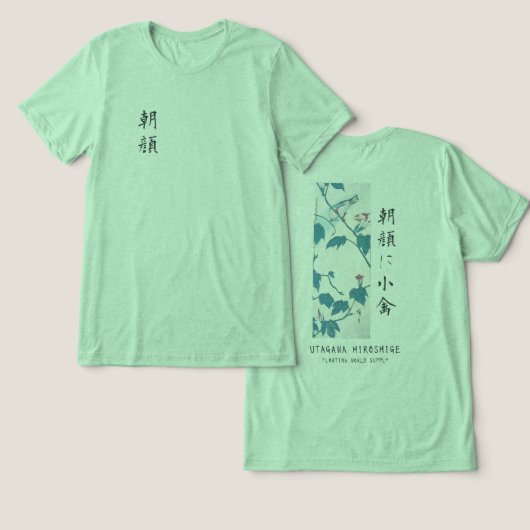 Hiroshige Floral Morning Glory Bird Art Green トライブレンドＴシャツ (デザイン正面&裏面)