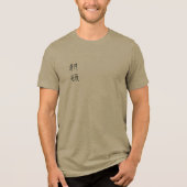Hiroshige Floral Morning Glory Bird Art Olive トライブレンドＴシャツ (正面)