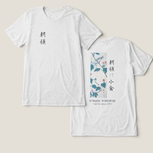 Hiroshige Floral Morning Glory Bird Art White トライブレンドＴシャツ (デザイン正面&裏面)