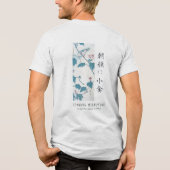 Hiroshige Floral Morning Glory Bird Art White トライブレンドＴシャツ (裏面)