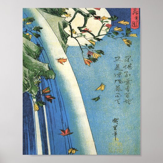 Hiroshige Moon Over A Waterfall ポスター (正面)