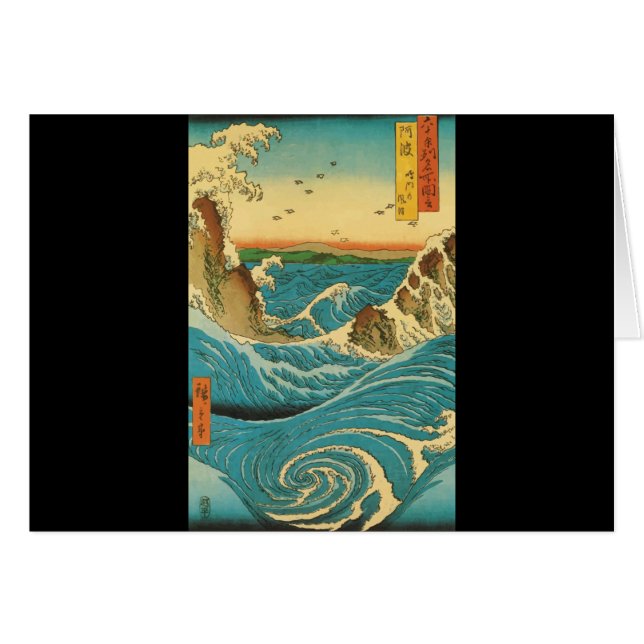 Hiroshige Navaroの急流 (正面横)
