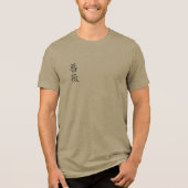 Hiroshige Rose and Wagtail Japanese Art Olive トライブレンドTシャツ (正面)