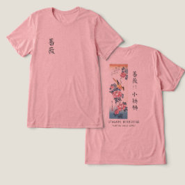 Hiroshige Rose and Wagtail Japanese Art Pink トライブレンドＴシャツ