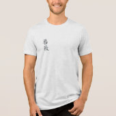 Hiroshige Rose and Wagtail Japanese Art White トライブレンドTシャツ (正面)