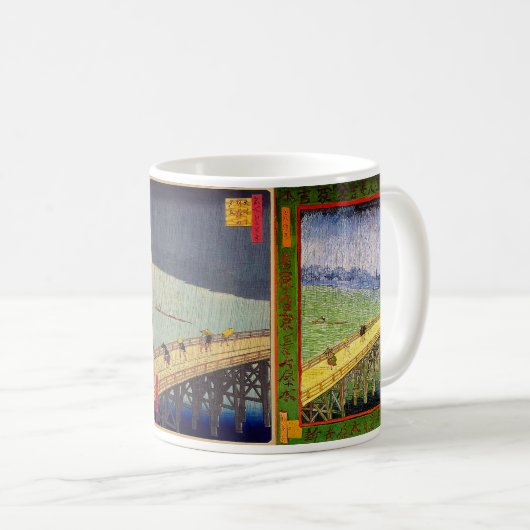 Hiroshige & van Gogh コーヒーマグカップ (正面右)