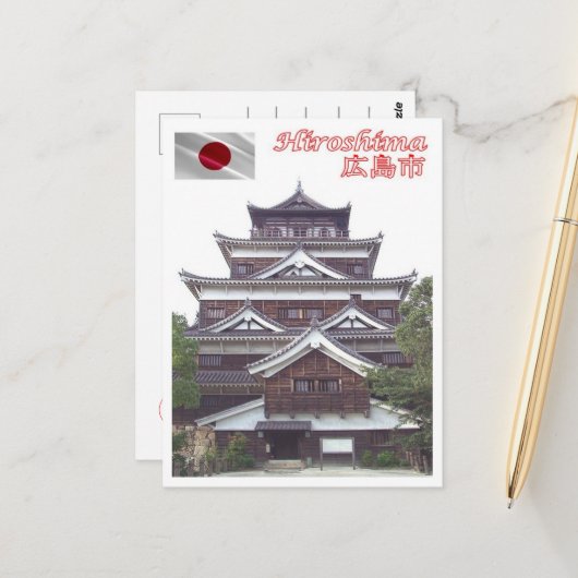 Hiroshima - Japan - ポストカード (正面/裏面インサイチュ)