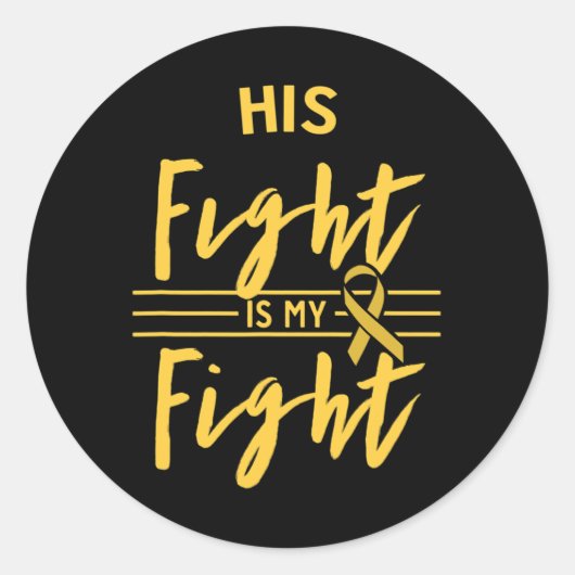 His Fight Is My Fight Childhood Cancer Awareness ラウンドシール (正面)