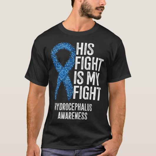 His Fight Is My Fight Hydrocephalus Awareness Tシャツ (正面)