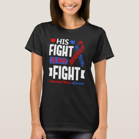 His Fight Is My Fight Pulmonary Fibrosis Awareness Tシャツ (正面)
