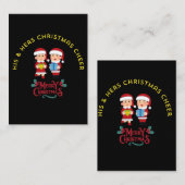 HIS & HERS CHRISTMAS CHEER 名刺 (正面/裏面)
