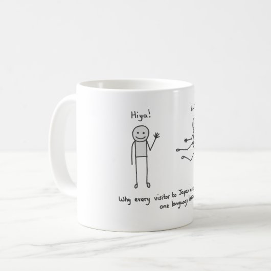 Hiya! マグ (正面左)