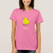 Hiyoko Tee Tシャツ (正面)