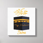 hjj mabrour,حج مبرور キャンバスプリント (正面)