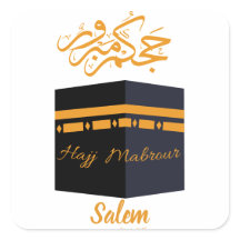 hjj mabrour,حج مبرور