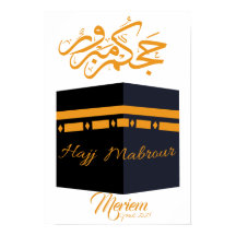 hjj mabrour,حج مبرور