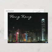 hkナイトライト ポストカード (正面/裏面)