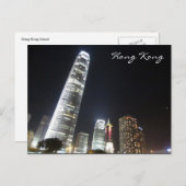 hkナイトifc ポストカード (正面/裏面)