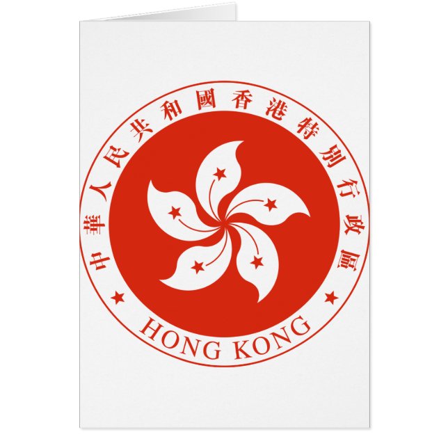 HK香港の紋章付き外衣 (正面)
