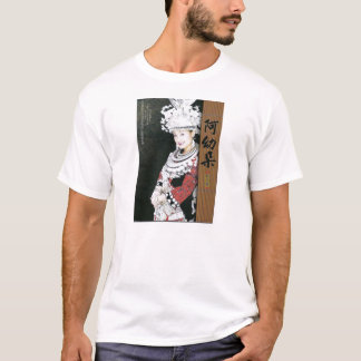 Hmongのsuab Tシャツ