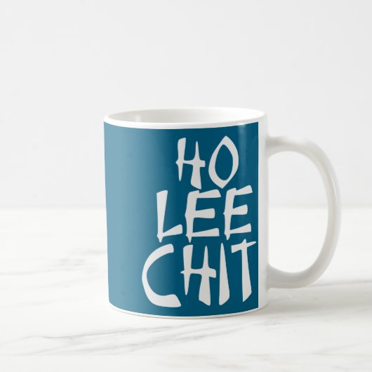 Ho Lee Chit Funny Asian  コーヒーマグカップ (右)