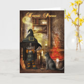 Hocus Pocusハロウィンカード カード (黄色い花)