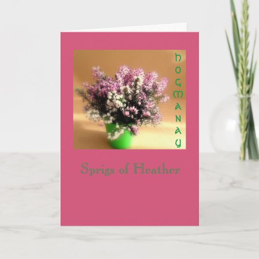 Hogmanayの挨拶状 シーズンカード (正面)