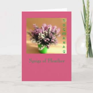 Hogmanayの挨拶状 シーズンカード