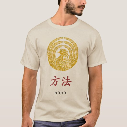 Hoho Crest (Kamon) Tシャツ (正面)