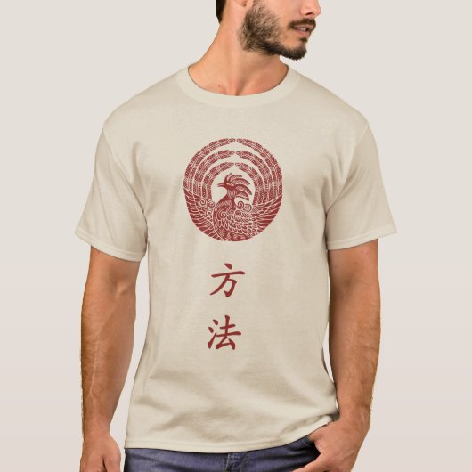 Hoho Crest (Kamon) Tシャツ (正面)