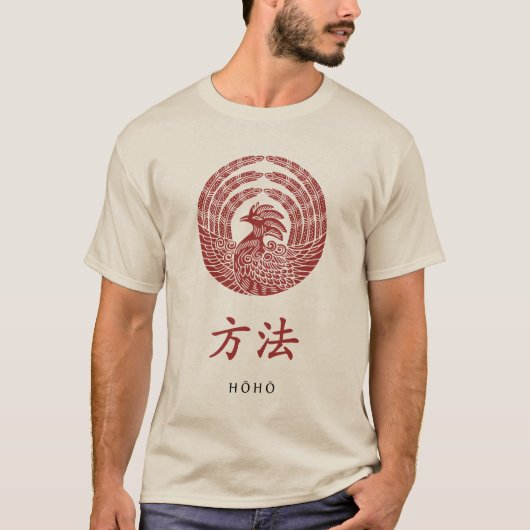 Hoho Crest (Kamon) Tシャツ (正面)