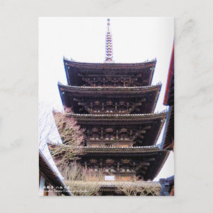 Hokan-ji Temple (Yasaka-no-to Pagoda) ポストカード