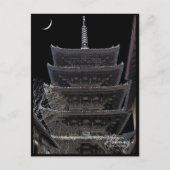 Hokan-ji (Yasaka Pagoda) ポストカード (正面)