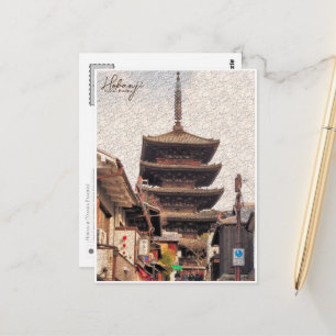 Hokan-ji (Yasaka Pagoda) ポストカード