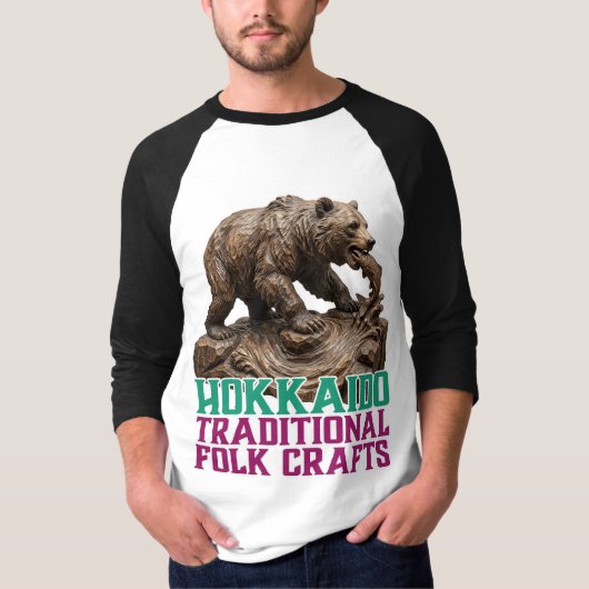 Hokkaido Bear & Salmon Folk Art Tシャツ (正面)