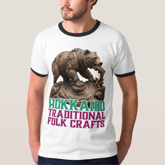 Hokkaido Bear & Salmon Folk Art Tシャツ (正面)