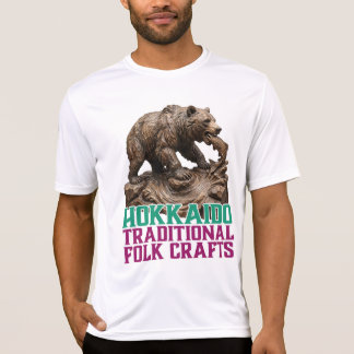 Hokkaido Bear & Salmon Folk Art Tシャツ