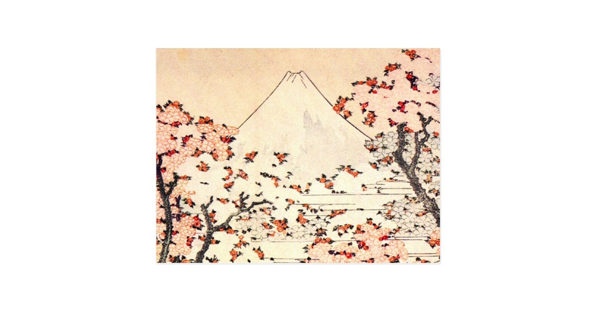 Hokusai富士山の桜の郵便はがき ポストカード Zazzle Co Jp