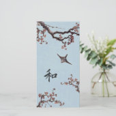 Hokusaiの平和 サンキューカード (スタンド正面)